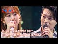 신곡 부모님 사랑합니다 손태진X전유진 이제 내가 지킬게요 MBN 250729 방송 신곡 부모님 사랑합니다 손태진X전유진 이제 내가 지킬게요 MBN 250729 방송