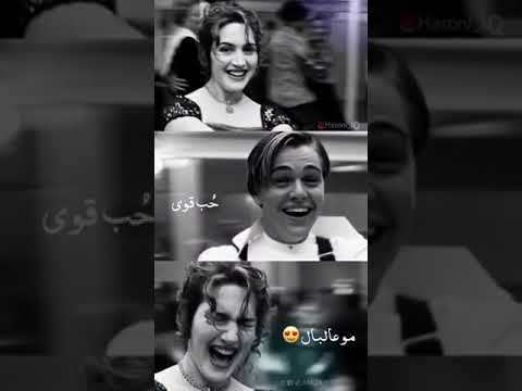 تعال احبك حب خرافي تعاال تفوتكم