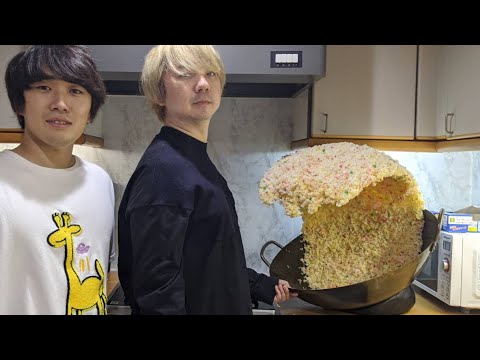 【水溜りボンドさんとコラボ!】これが巨大チャーハンだ!
