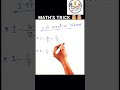 99% Students Don’t Know This Maths Trick 😳 #maths #education #shorts