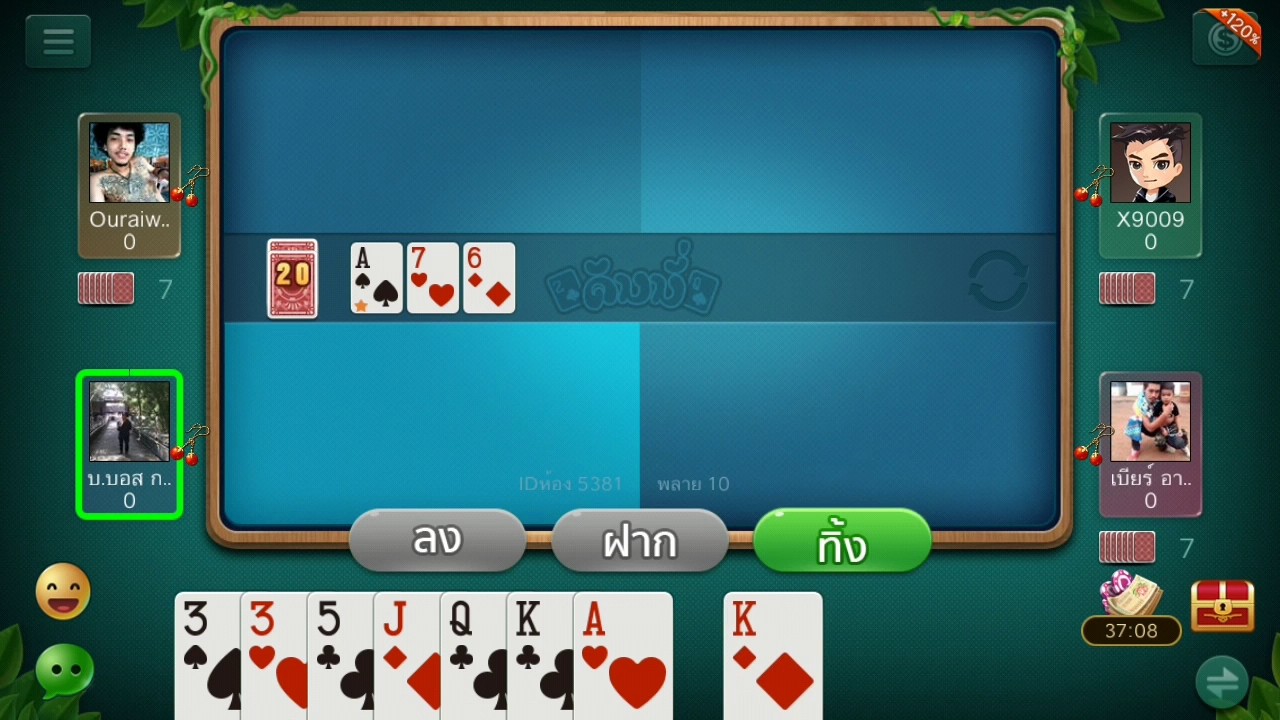 Dummy thailand YouTube