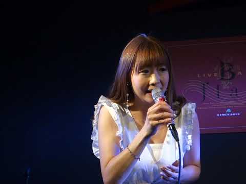 天由実(あーみたん)「酒と泪と男と女」(河島英五)、B-flat、１９.０１.２１
