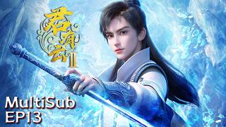 MultiSub |【Word of Honor 2】EP13 #animation