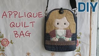퀼트가방 퀼트크로스백 만들기 │Applique Quilted Bag │ How To  Make DIY Crafts Tutorial