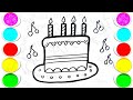 Easy 🌟🎊🎉 Birthday Cake 🎂 🍰 🥮 Drawing for kids | Creative Birthday Cake Drawing,7