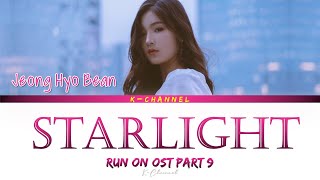 Starlight - Jeong Hyo Bean (정효빈) | Run On 런 온 OST Part 9 | Lyrics 가사 | Han/Rom/Eng