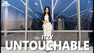 11년생이 추는 ITZY(있지) - "UNTOUCHABLE" ㅣ1인 버전 ㅣkpop cover dance 오디션학원 오디션댄스학원 이지댄스신촌점