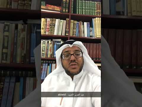 اقتلوا أسيركم فإني مانع جاري