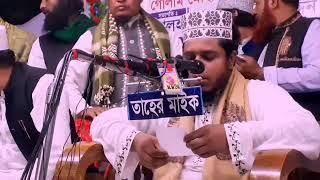 2020 জেনে নিন আপনার প্রশ্ন উত্তর, মুফতি আলাউদ্দিন জিহাদী, প্রশ্নোত্তর পর্ব
