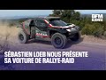 Sébastien Loeb nous présente sa voiture de rallye-raid