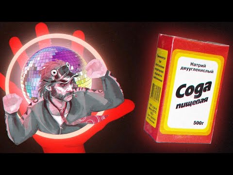 Чтобы пройти DISCO ELYSIUM нужно взять...