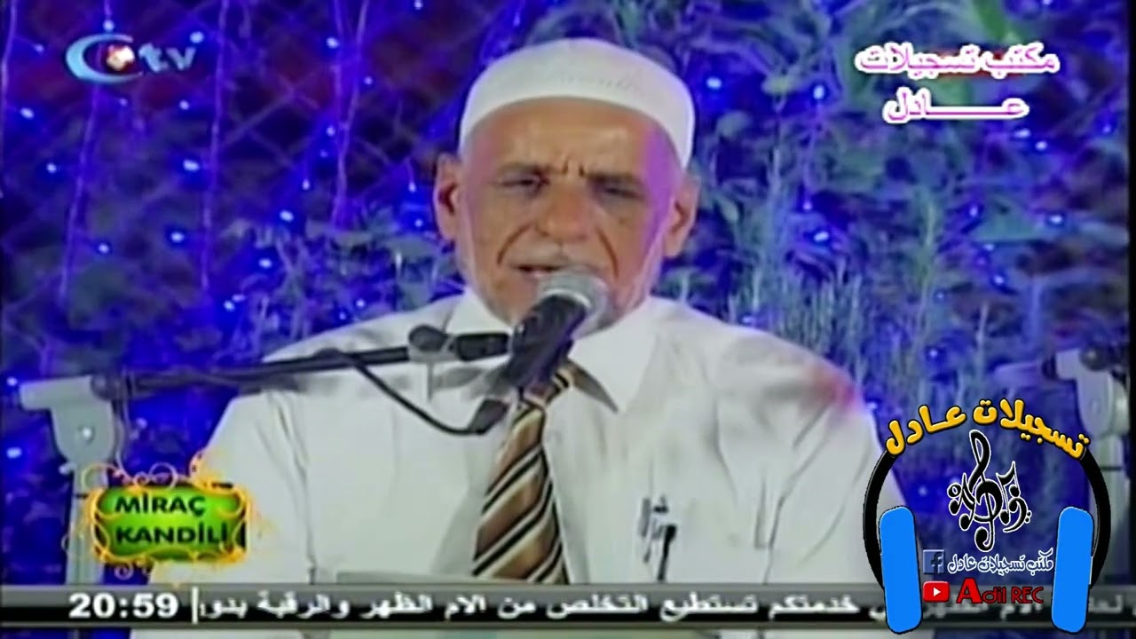 ملا صباح هرمزلي - اوخى قران اوخى ايات - مولود قلعة كركوك 2012