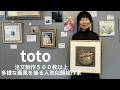 【画家ドキュメンタリー】美大受験の挫折、似顔絵師としての修行。遠回りしたからこそ辿り着いた「猫」という尊い存在。