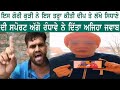 Iss gori kudi ne deep sidhu teh lakha sidhana di iss tarah kiti support hoye charche  shan punjabi