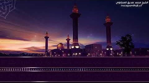 ﴿فَلَمّا تَراءَى الجَمعانِ قالَ أَصحابُ موسى إِنّا لَمُدرَكونَ﴾ | تلاوة خاشعة من سورة الشعراء