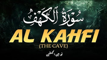 Surat Al Khaf (Full) Ahmed Sameh | سورة الكهف (كاملة) بصوت القارئ أحمد سامح