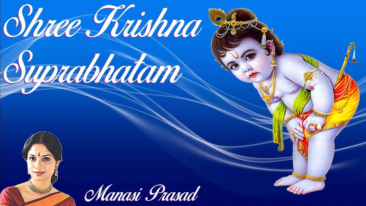 Shree Krishna Suprabhatam | Original Songs by Manasi Prasad in ...