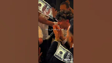 معاك مصاري تلقى الف واحد يخدمك 