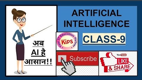 ARTIFICIAL INTELLIGENCE Class - 9 | Chapter-1 (Part-4) | AI with Sakshi