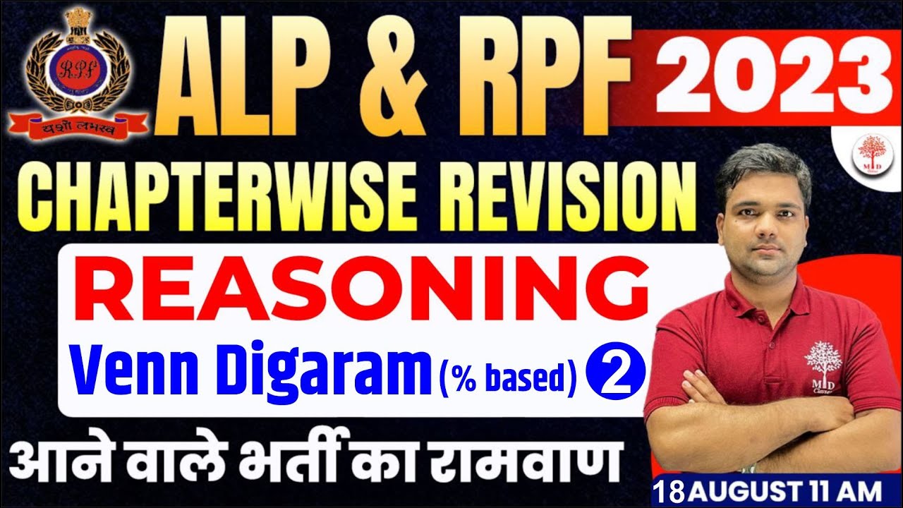 railway-alp-reasoning-2023-reasoning-venn-diagram-rpf-reasoning