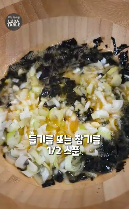 오래 된 묵은김을 이렇게 했더니 정말 맛있다고 김을 사서 더 해달라고 합니다 Old Seaweed Dish. - Youtube