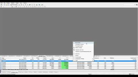 Настройка истории в МТ4 и МТ5