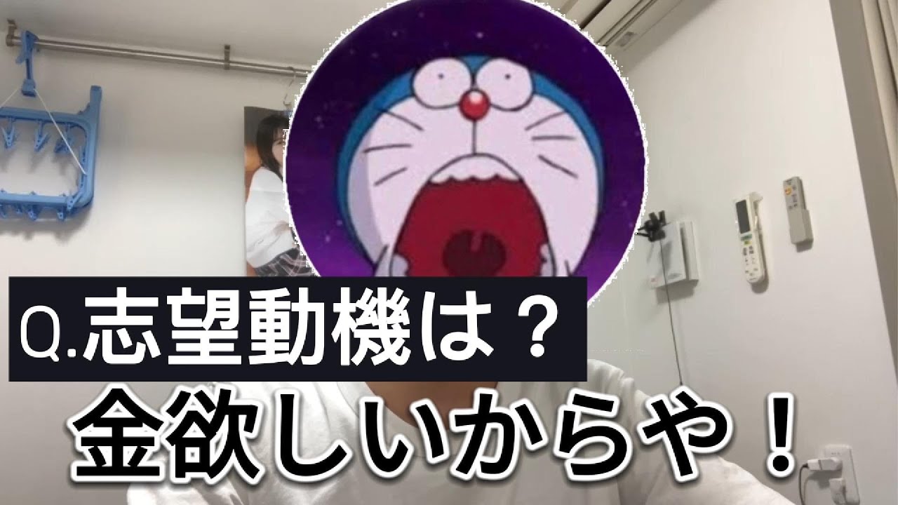 外銀のインターンに行った話（面接編）【就活全落ち東大院生】