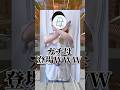 【神回】ママに「サメ飼っていい？」って聞いたら予想外すぎたWWW #shorts #歌ってみた
