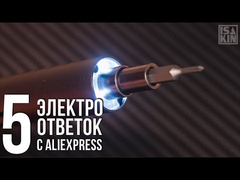 Популярные аккумуляторные отвертки / 5 лучших электроотверток с AliExpress