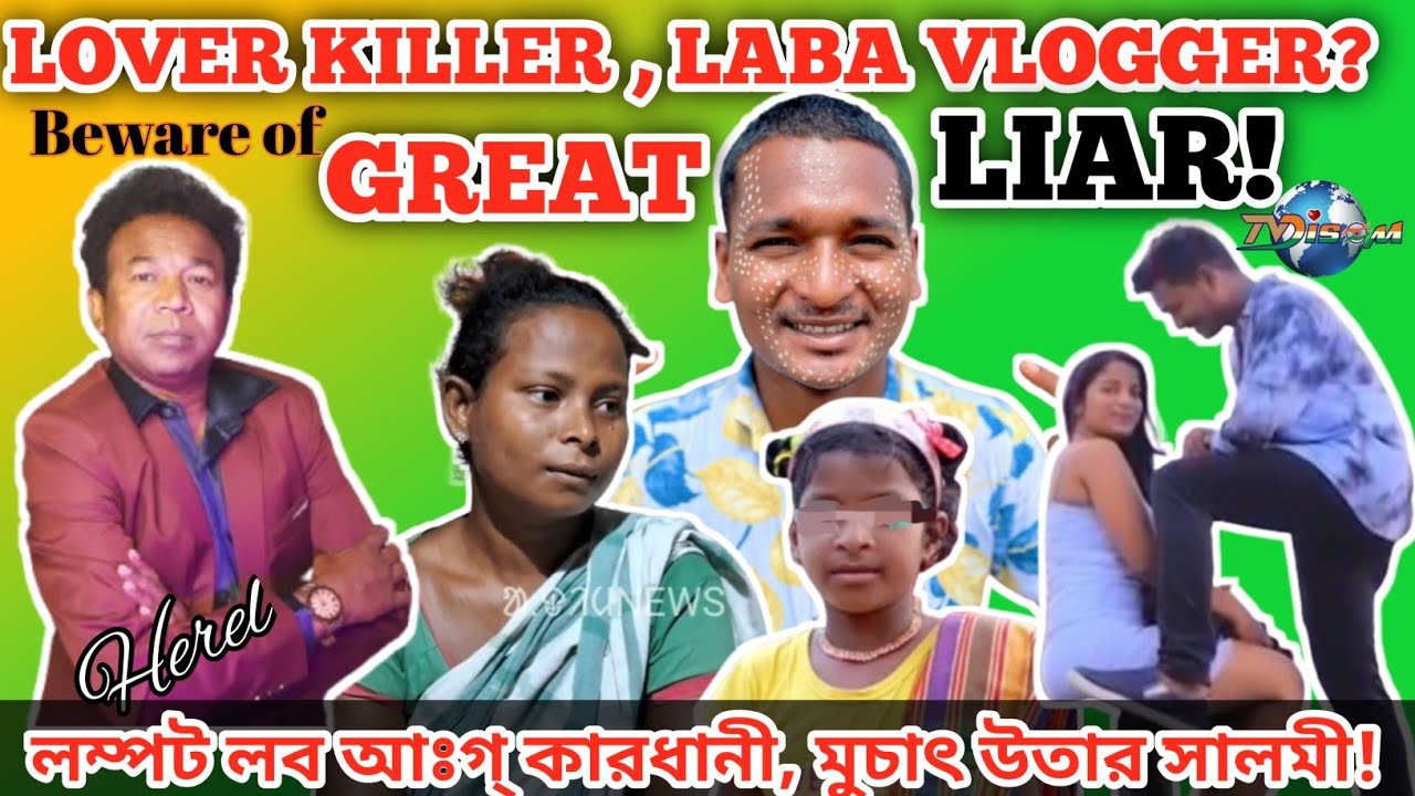 LOVER KILLER, LABA VLOGGER ? // GREAT LIAR ! //... মুচাৎ সালমী?@sawntaaven95