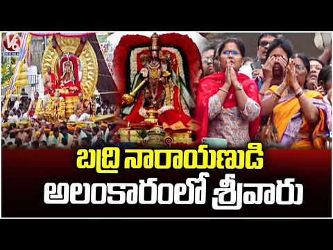 Lord Venkatswarswamy In The Attire of Badri Narayana | V6 News - V6NEWSTELUGU