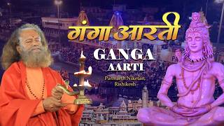 LIVE गंगा आरती Ganga Aarti 📍 Parmarth Niketan, Rishikesh || 30 Mar '2026 ||