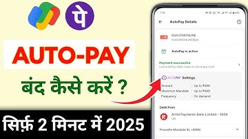 How to disable auto pay in phonepe | phonepe autopay kaise band kare | Stop Auto Debit in Phone Pe
