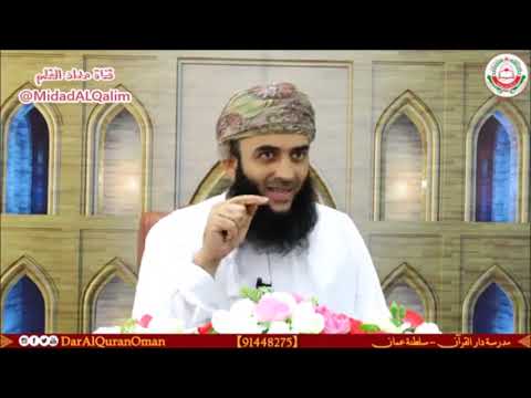 الرد الهادي من الخليفة عمر بن عبدالعزيز والامام سالم الراشدي الدكتور ناصر الندابي