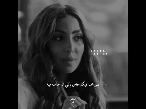 حالات واتس اب جمان وهشام