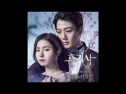 MAKTUB (마크툽) - 나이기를 [Black Knight: The Man Who Guards Me OST Part.1]