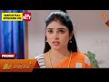 Iru Malargal - Promo | 22 May 2026 | Tamil Serial | Sun TV