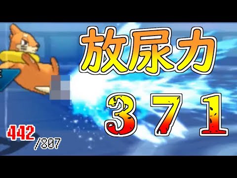 Usum ブイゼルのおぼえる技 入手方法など攻略情報まとめ ポケモンウルトラサンムーン 攻略大百科