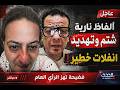 فضيحة مدوية عندما يصبح الاعلام سلعه قذرة ابحث عن احمد رجب كتكوت الاعلام ومحمد امين ج2