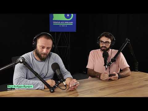 თიბისი ტექ პოდკასტი - ღია ბანკინგი
