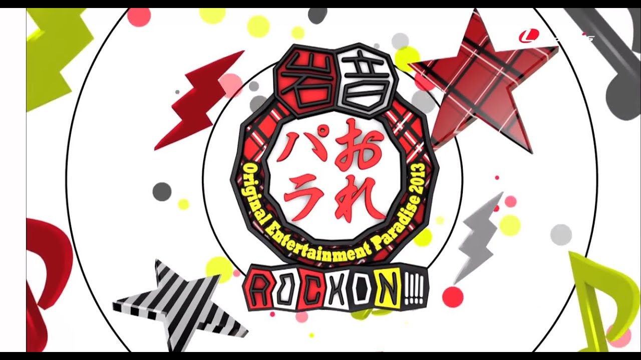 (未使用･未開封品)　Original Entertainment Paradise 2013 ROCK ON!!!! 両国国技館 DVD v1yptgt Amazon.co.jp: Original Entertainment Paradise 2013 ROCK ON