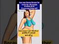 🔥Breast Fat Burning Workout | Tone & Tighten Your Chest Naturally#shorts#weightloss#upperbodyworkout