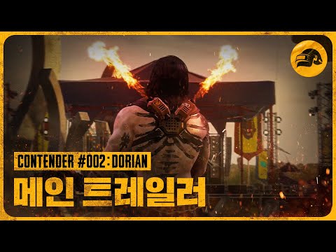 컨텐더 #002 데뷔 트레일러 | 배틀그라운드 | 배그