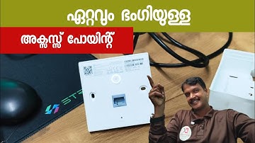 വാൾ പ്ലേറ്റ് Access Point | DK networking solutions  
