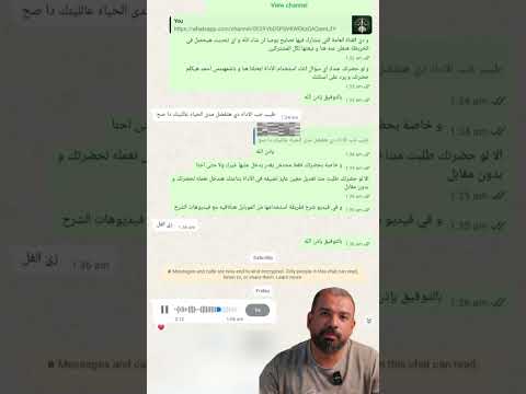 فيديو رأي عميل — أ. وائل عمر