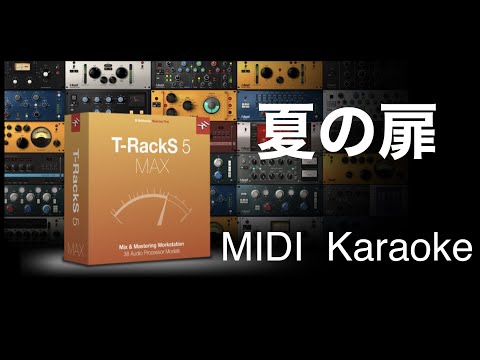 MIDI Karaoke　made in T-RACKS５【SEIKO MATSUDA　夏の扉NEW】HOV Channel