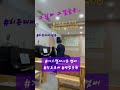 #작곡#그길과그얼굴은 #히든모야🩵 #가스펠쎄시봉 💜💟#music #love #추억의러브로드#cover #song #노래 #live #2025 ❤️❤️❤️ #중창 #연습