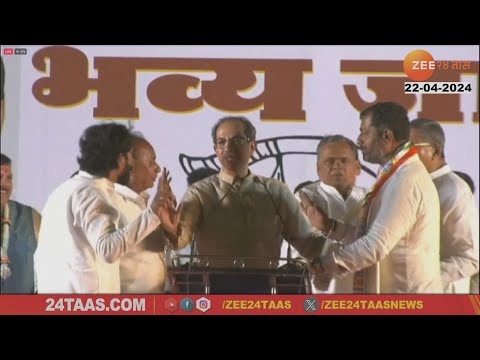 Wardha Uddhav Thackeray UNCUT | उद्धव ठाकरे यांचं वर्ध्यातील सभेतलं संपूर्ण भाषण पाहा