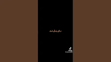 خليها خلي الدنيا تبرم وتولي اغاني ليبية تابعونا لكي يوصلكم كل جديد 