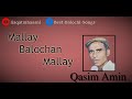Mallay Balochan Mallay Balochi Song By Qasim Amin Liaqat M Hassni Mallay Balochan Mallay Balochi Song By Qasim Amin Liaqat M Hassni